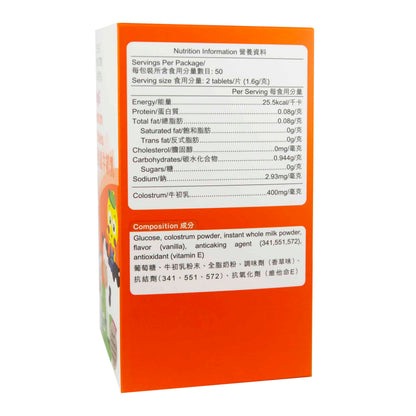 YesNutri High IgG Colostrum Milk Tablets