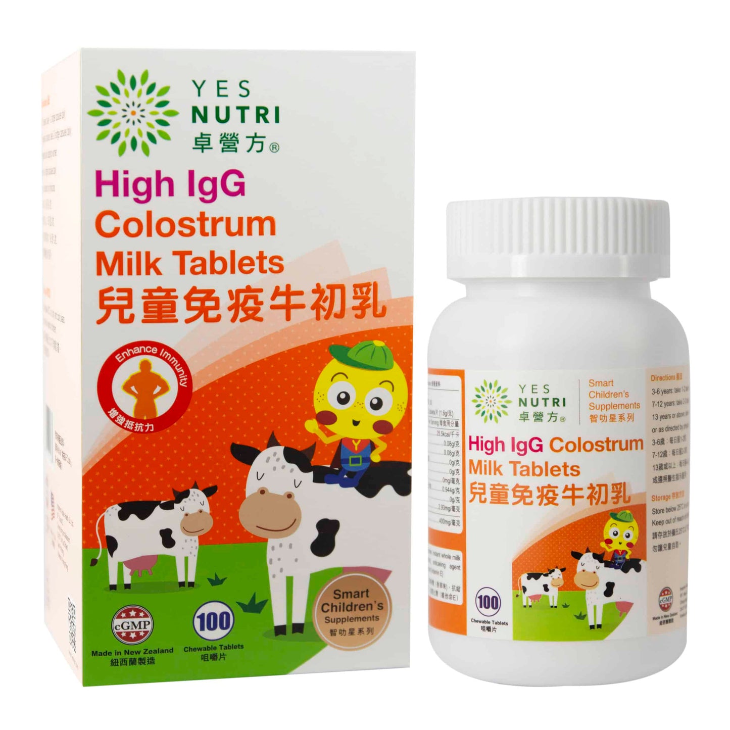 YesNutri High IgG Colostrum Milk Tablets