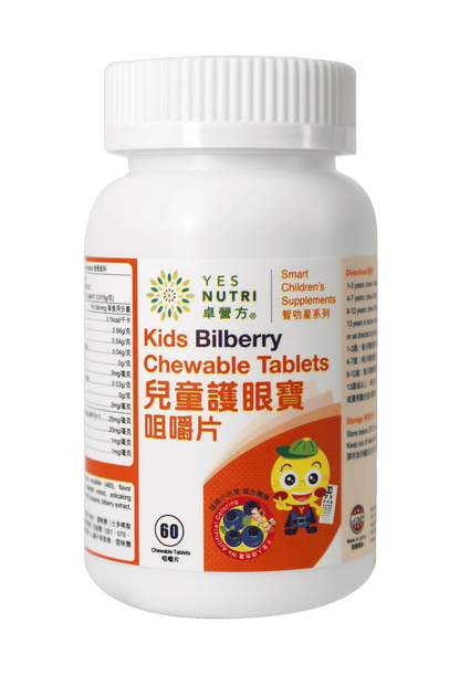 卓营方儿童护眼宝咀嚼片