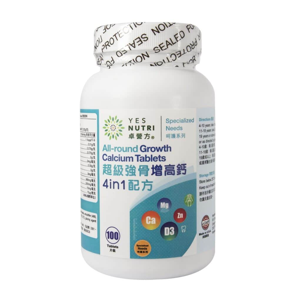 【FansClub独家】卓营方超级强骨增高钙4 in 1配方（100粒）