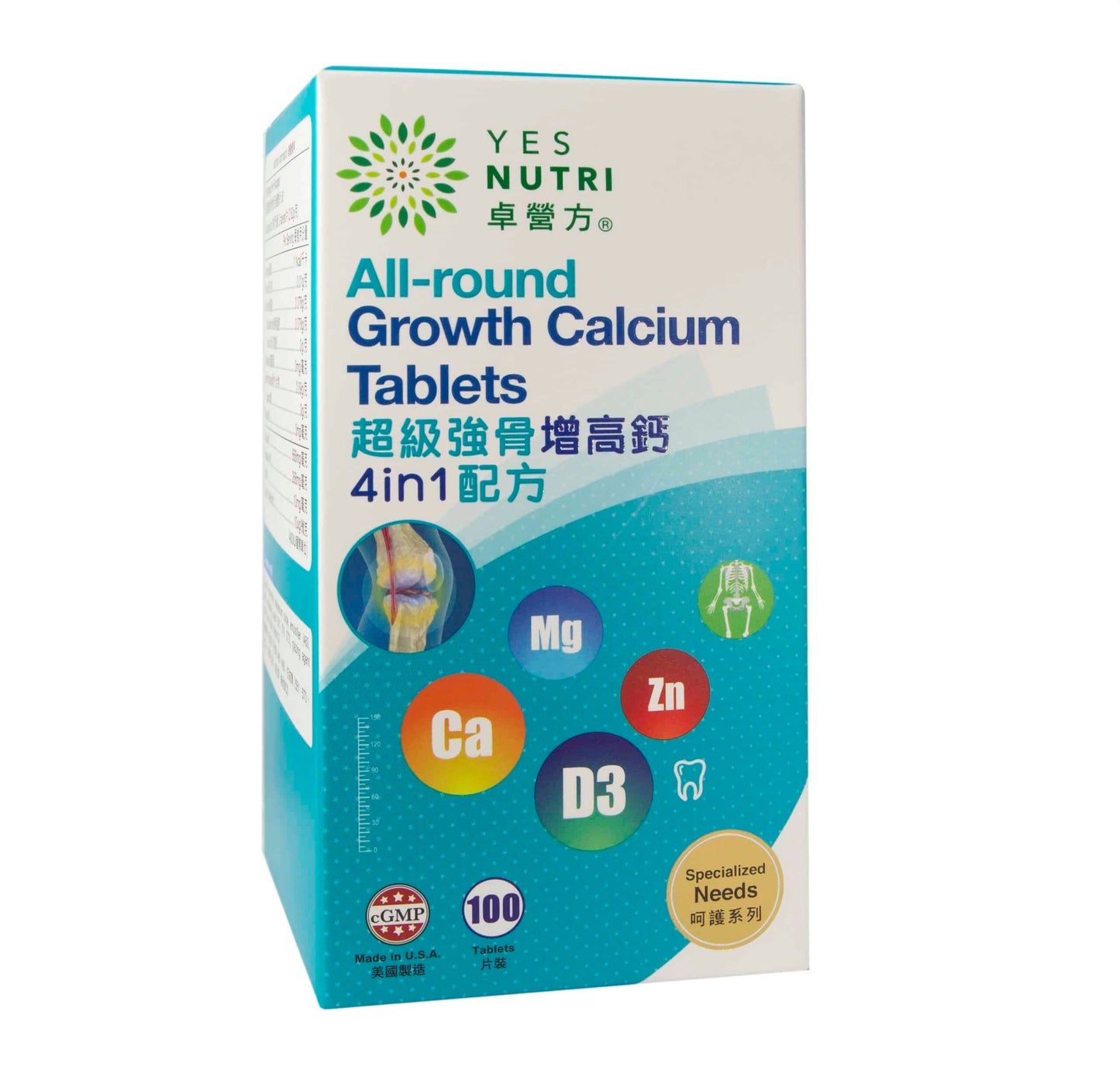 卓營方超級強骨增高鈣4 in 1配方