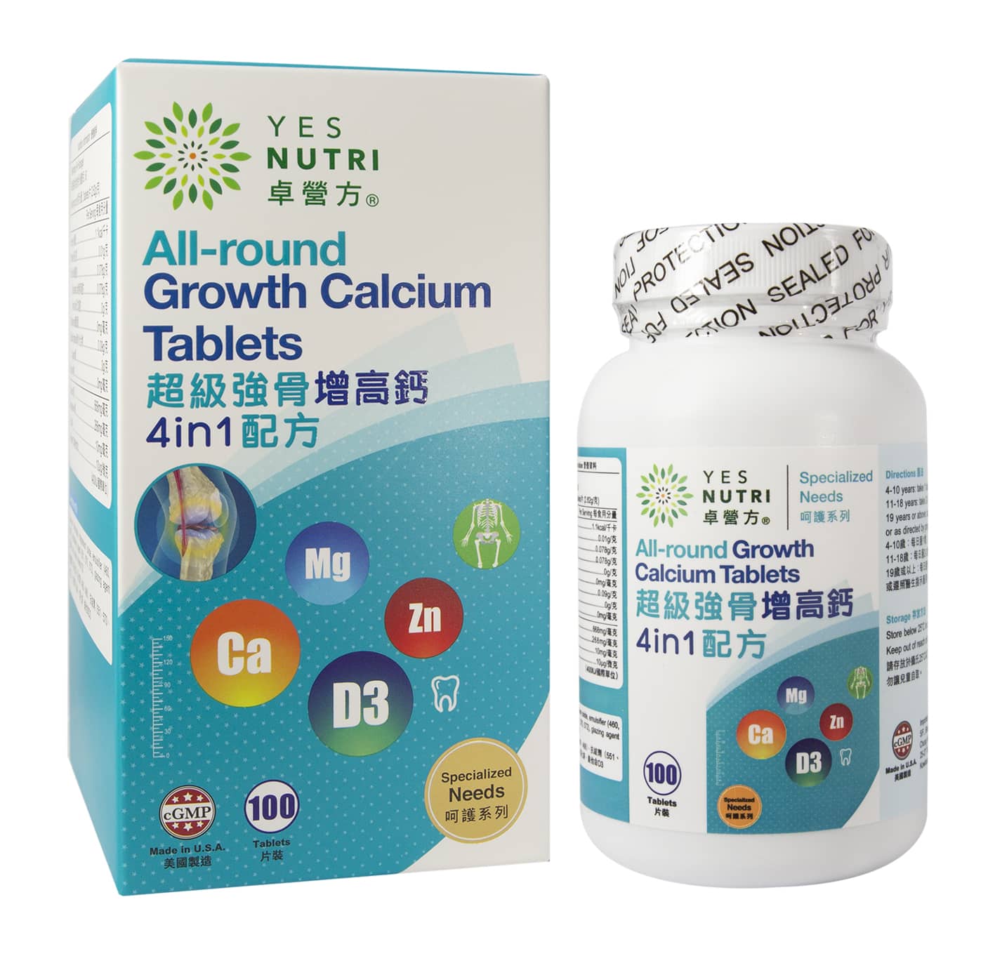 卓營方超級強骨增高鈣4 in 1配方