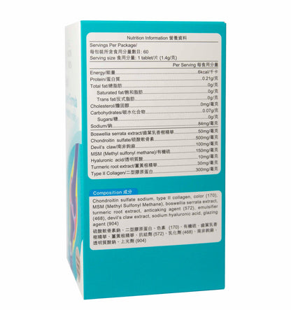 卓营方健骨关节素 (7合1配方)