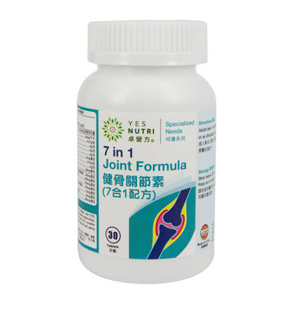 卓营方健骨关节素 (7合1配方)