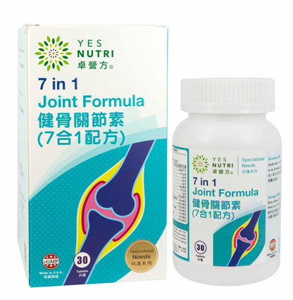 卓营方健骨关节素 (7合1配方)