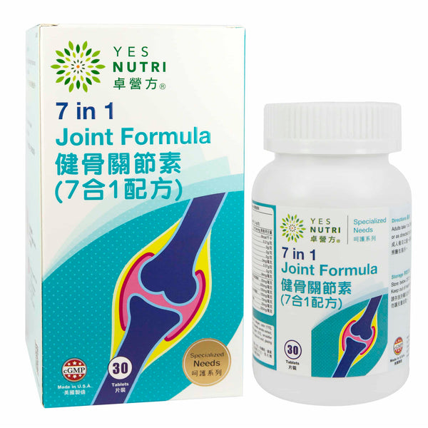 卓營方健骨關節素 (7合1配方)