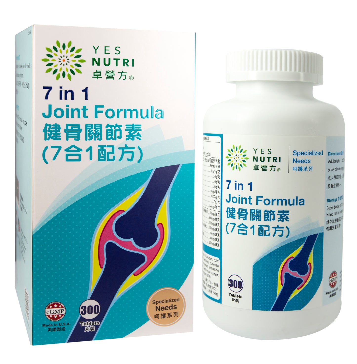 卓营方健骨关节素 (7合1配方)