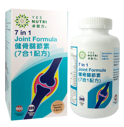 卓营方健骨关节素 (7合1配方)