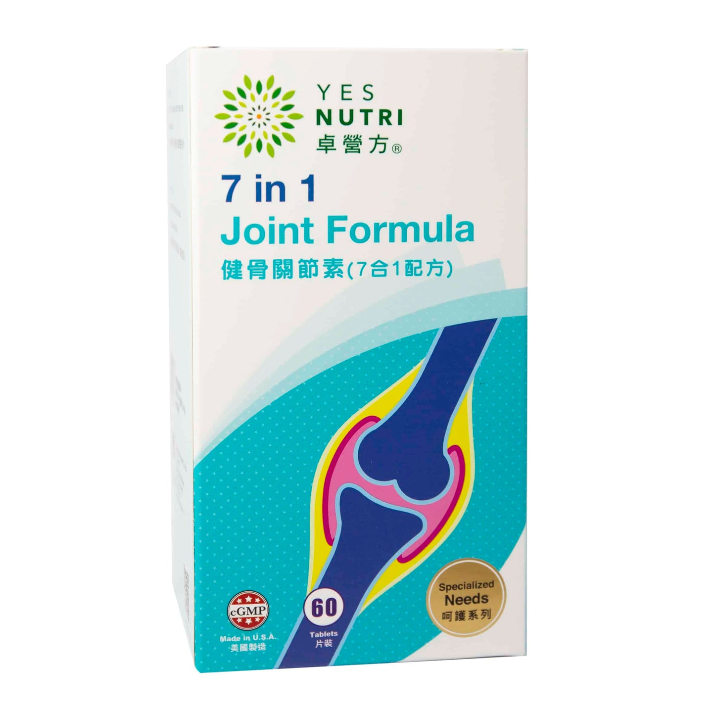卓營方健骨關節素 (7合1配方)