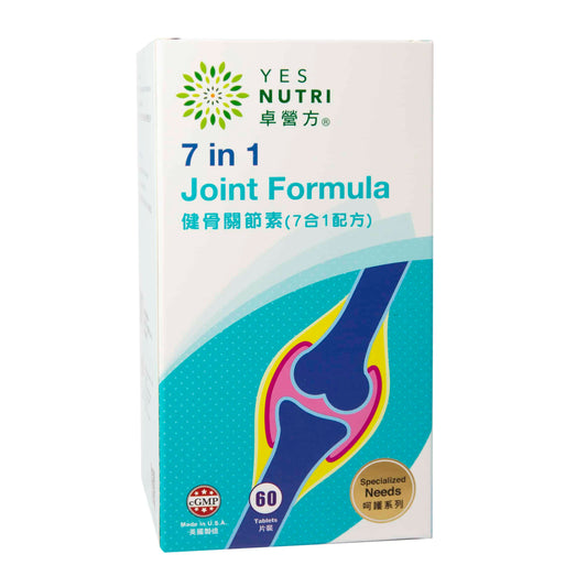 卓營方健骨關節素 (7合1配方)