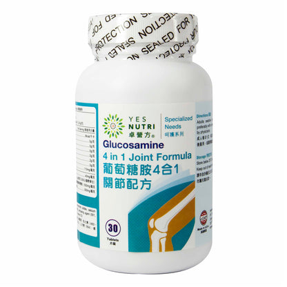 卓營方葡萄糖胺4合1關節配方