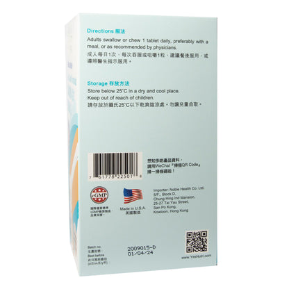 卓營方葡萄糖胺4合1關節配方