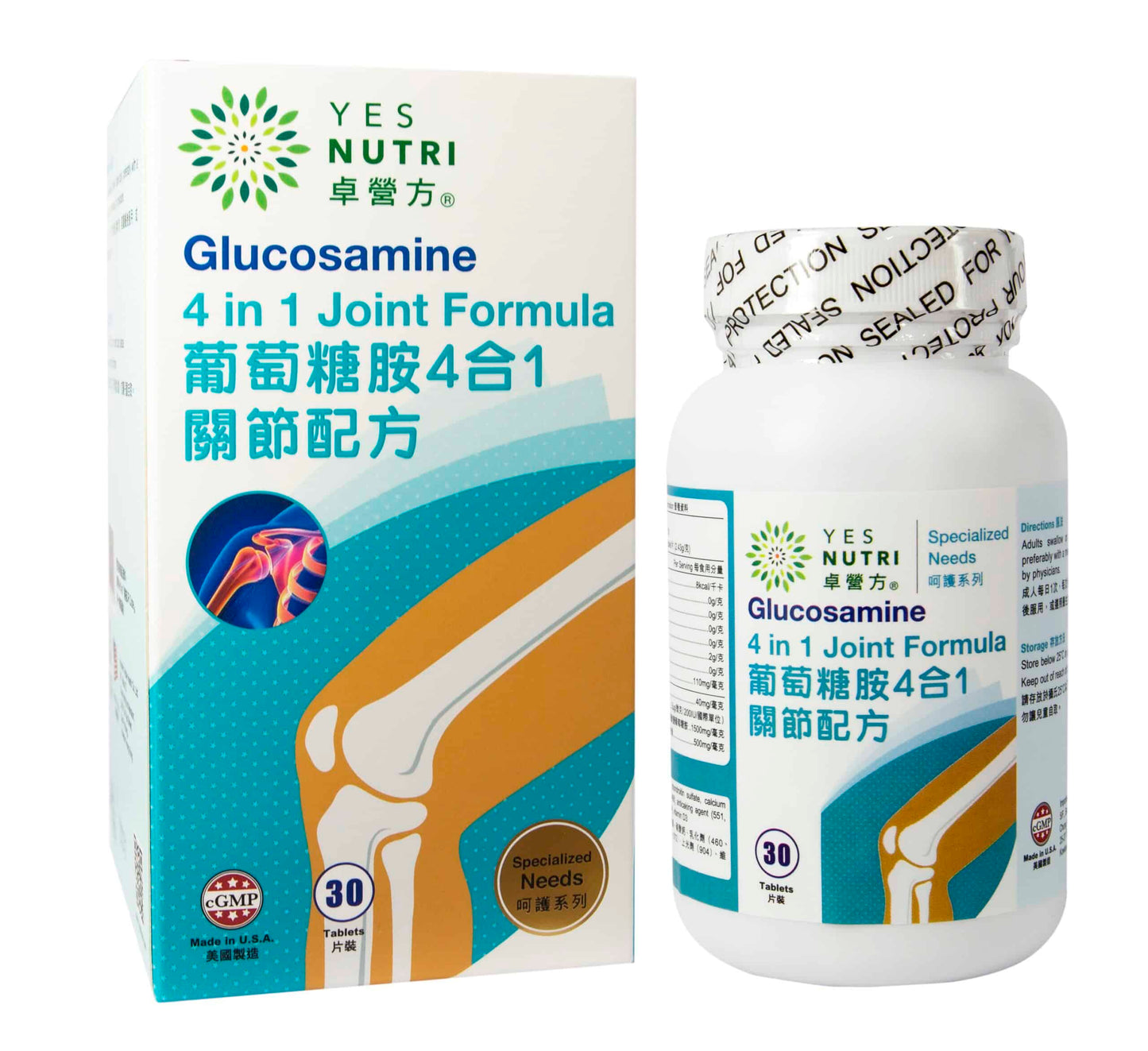 卓營方葡萄糖胺4合1關節配方