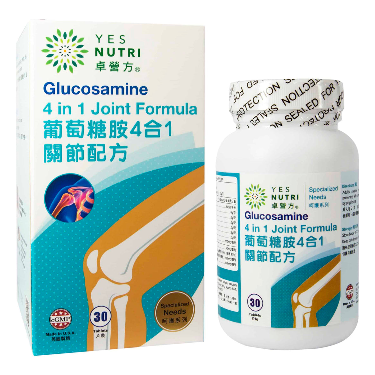 卓營方葡萄糖胺4合1關節配方