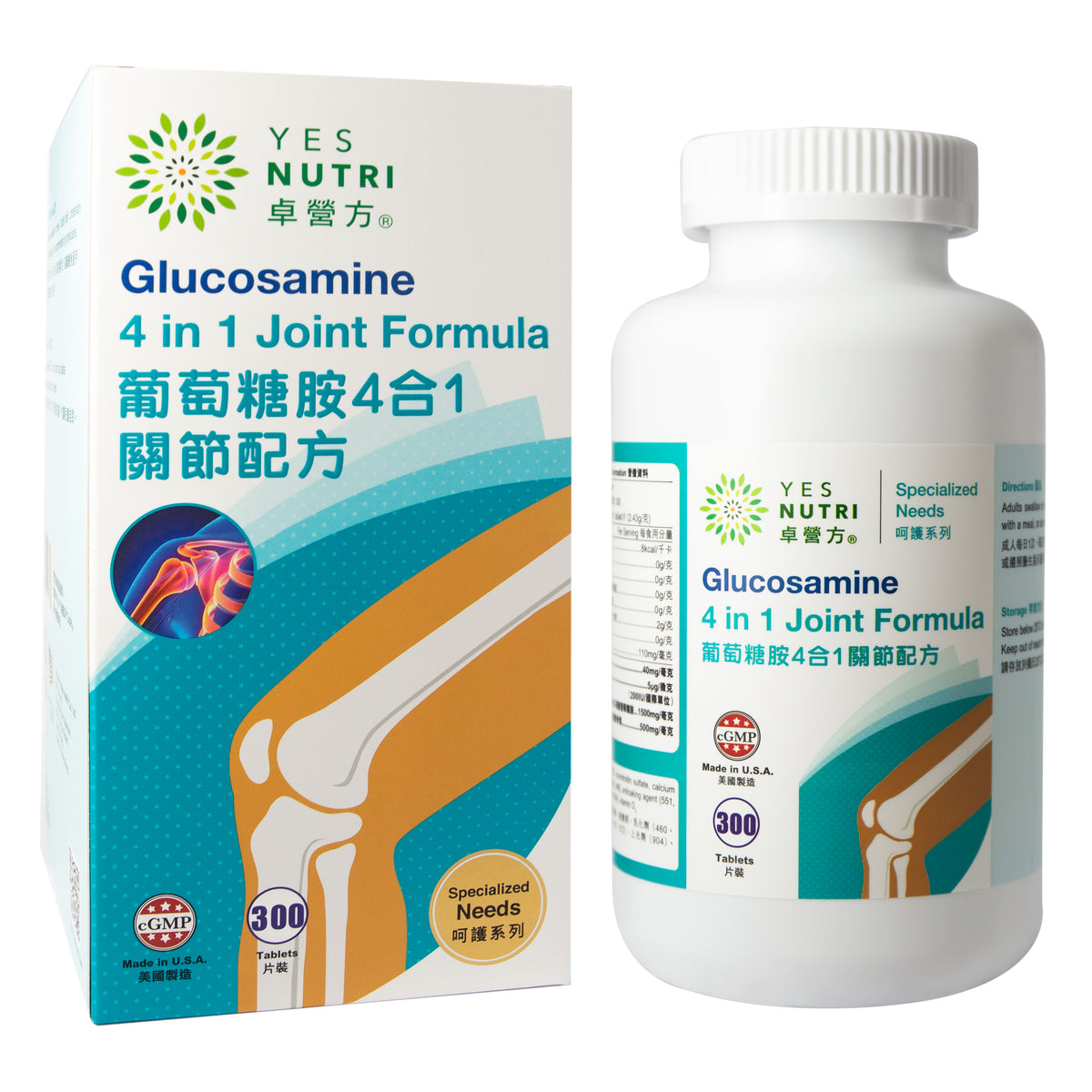 卓營方葡萄糖胺4合1關節配方