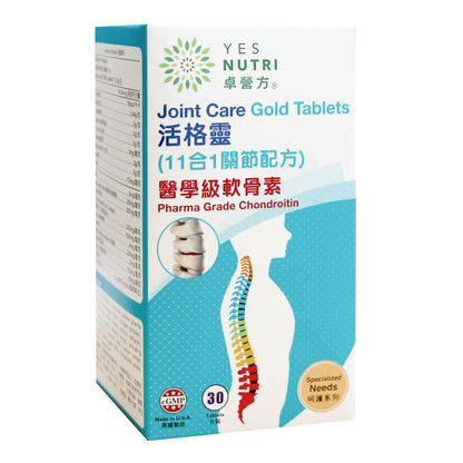 YesNutri Joint Care Gold Tablets