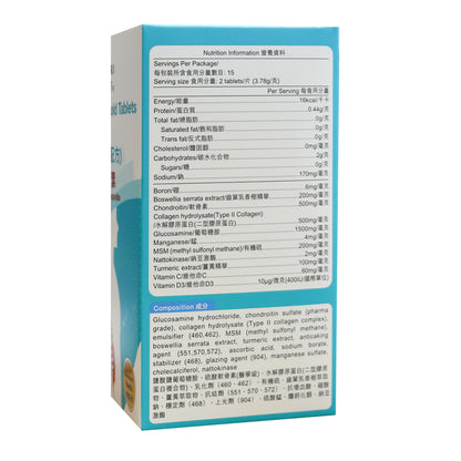 YesNutri Joint Care Gold Tablets