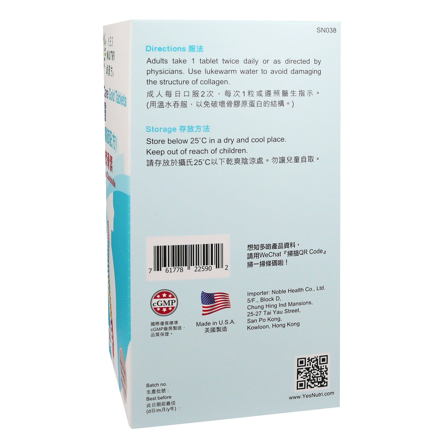 YesNutri Joint Care Gold Tablets