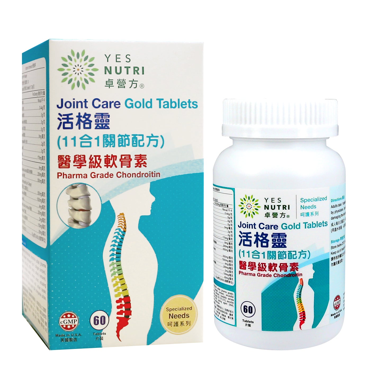 卓营方活格灵(11合1关节配方)