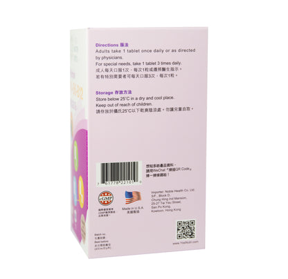 卓營方維他命3B