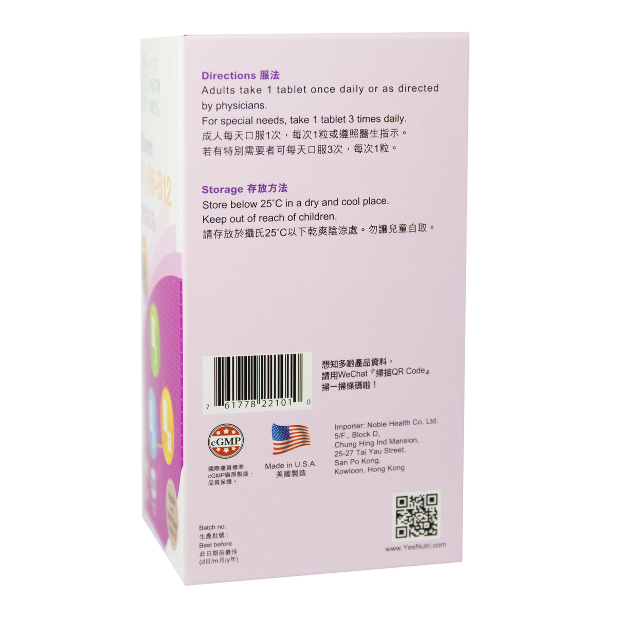 YesNutri Vitamin B1-B6-B12 Tablets