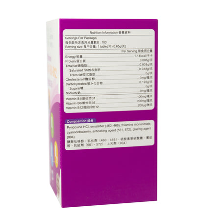 卓營方維他命3B
