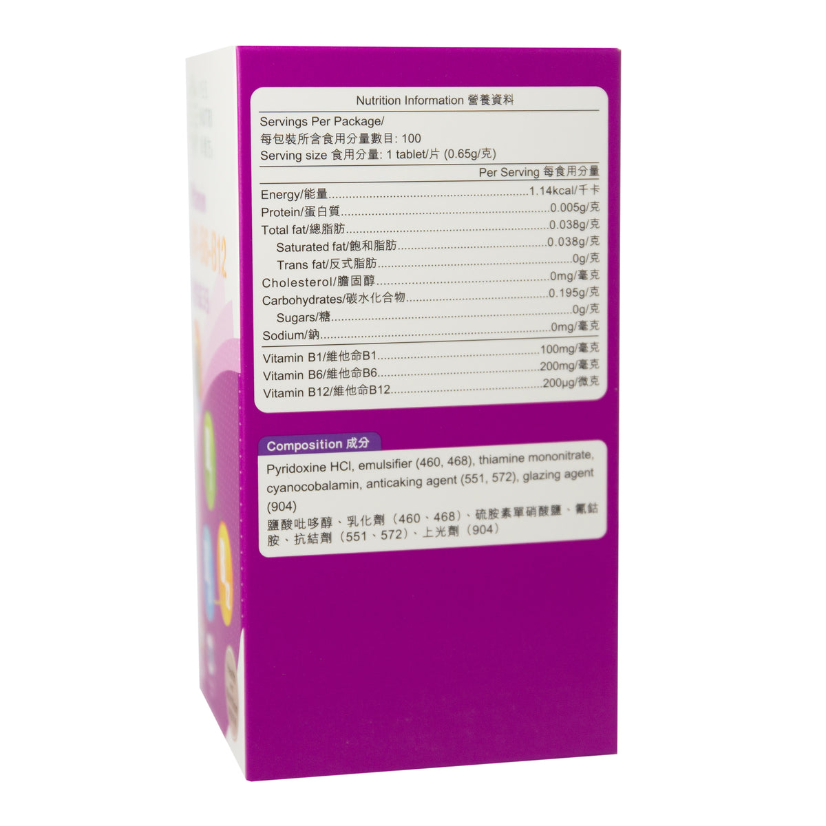 YesNutri Vitamin B1-B6-B12 Tablets