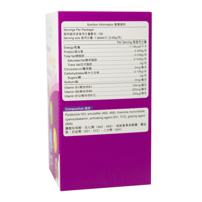 YesNutri Vitamin B1-B6-B12 Tablets