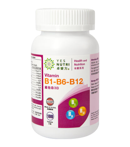 卓營方維他命3B