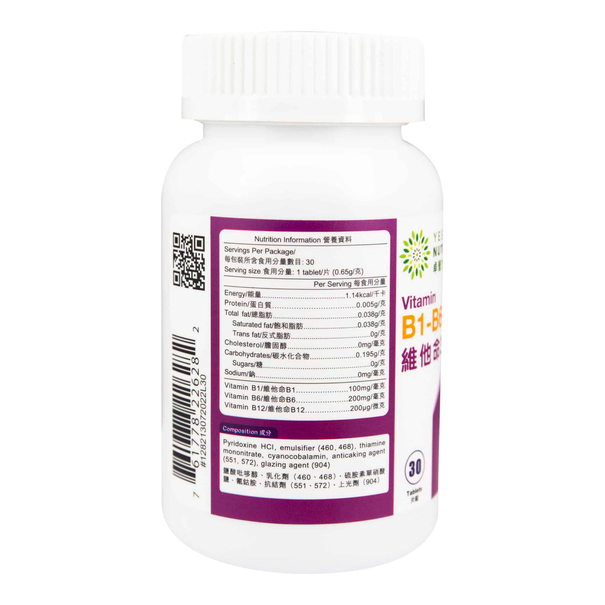 YesNutri Vitamin B1-B6-B12 Tablets