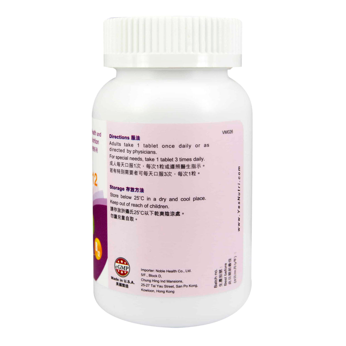 YesNutri Vitamin B1-B6-B12 Tablets