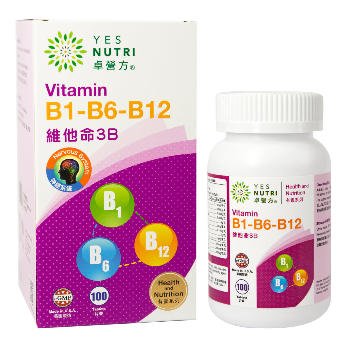 YesNutri Vitamin B1-B6-B12 Tablets