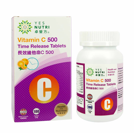 卓營方長效維他命C 500毫克