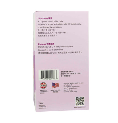 卓營方長效維他命C 500毫克