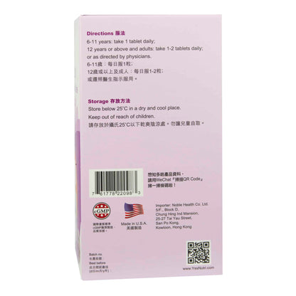 卓營方長效維他命C 500毫克
