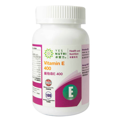 卓營方維他命E 400IU