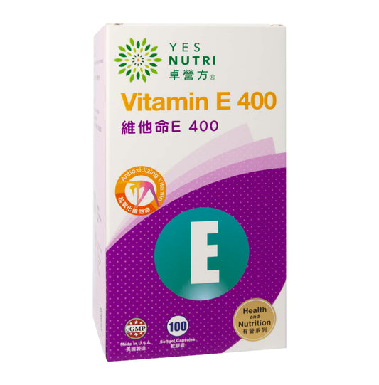 卓營方維他命E 400IU