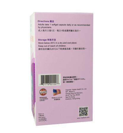 卓營方維他命E 400IU