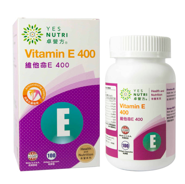 卓营方维他命E 400IU
