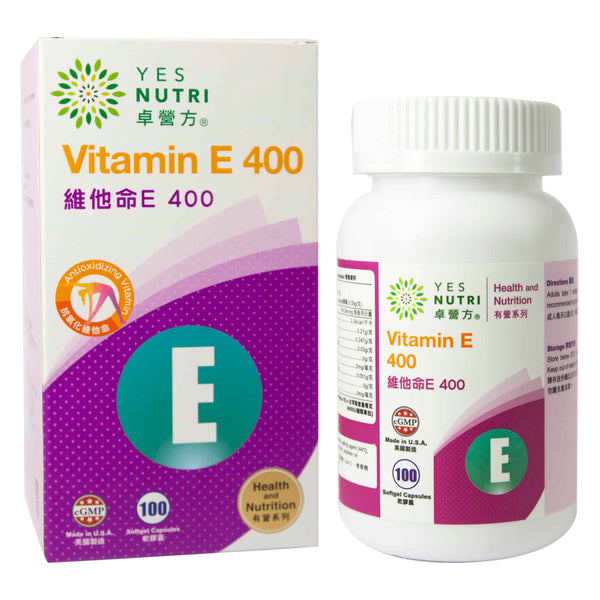 卓營方維他命E 400IU