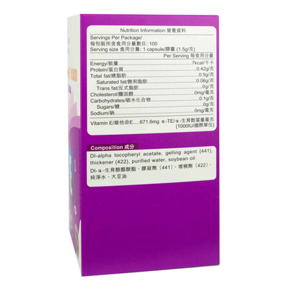 卓營方維他命E 1000IU