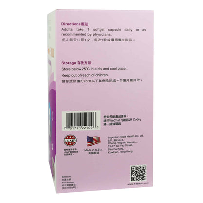 卓營方維他命E 1000IU