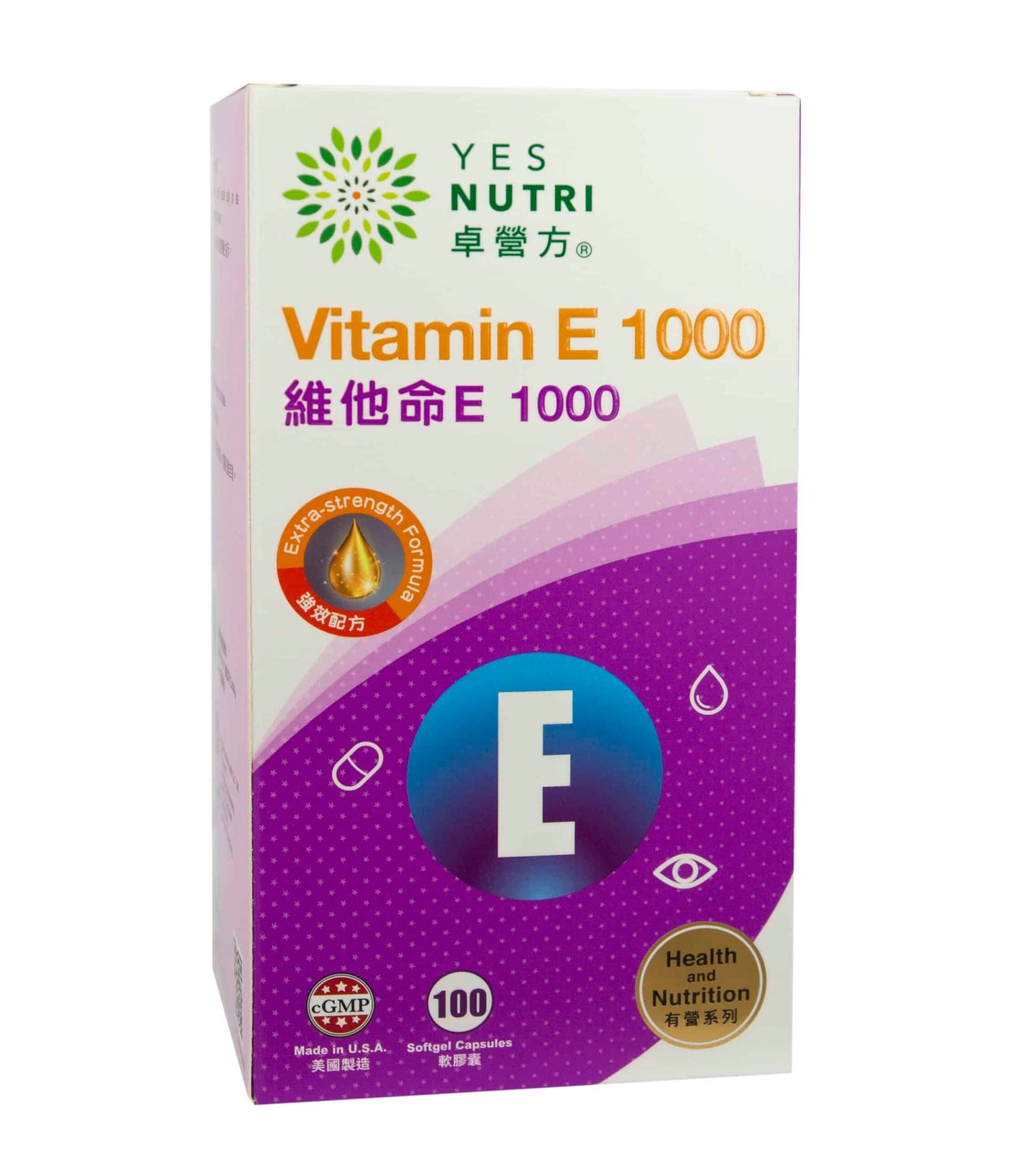 卓營方維他命E 1000IU