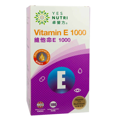 卓營方維他命E 1000IU