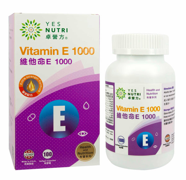 卓营方维他命E 1000IU