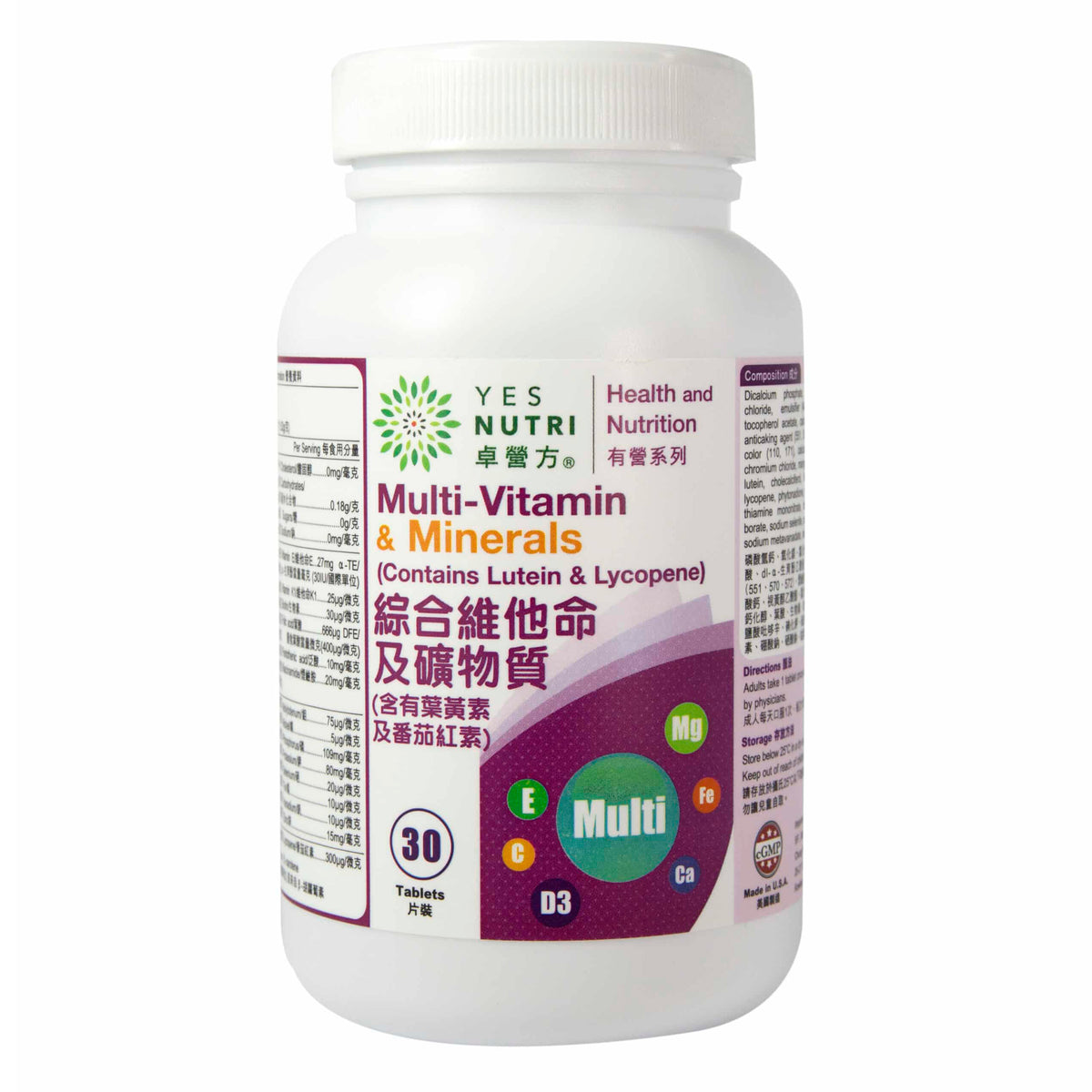 YesNutri Multi-Vitamin & Minerals (Contains Lutein and Lycopene) Tablets