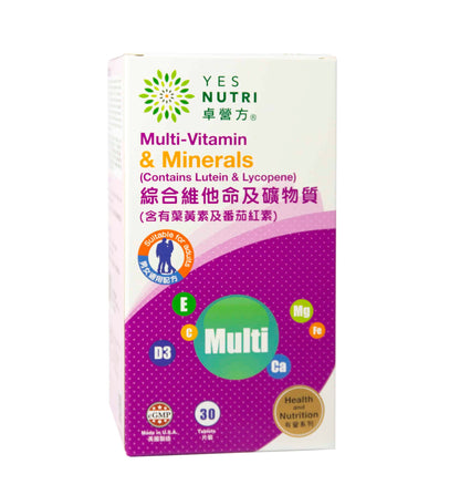 卓营方综合维他命及矿物质(含有叶黄素及番茄红素)