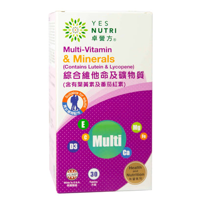 YesNutri Multi-Vitamin & Minerals (Contains Lutein and Lycopene) Tablets