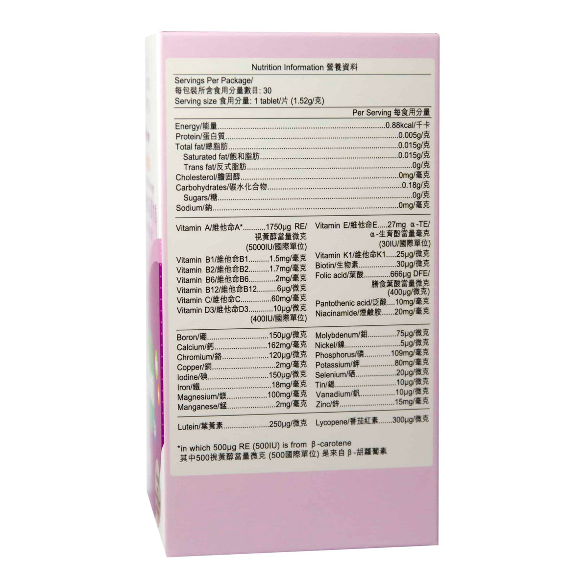 YesNutri Multi-Vitamin & Minerals (Contains Lutein and Lycopene) Tablets