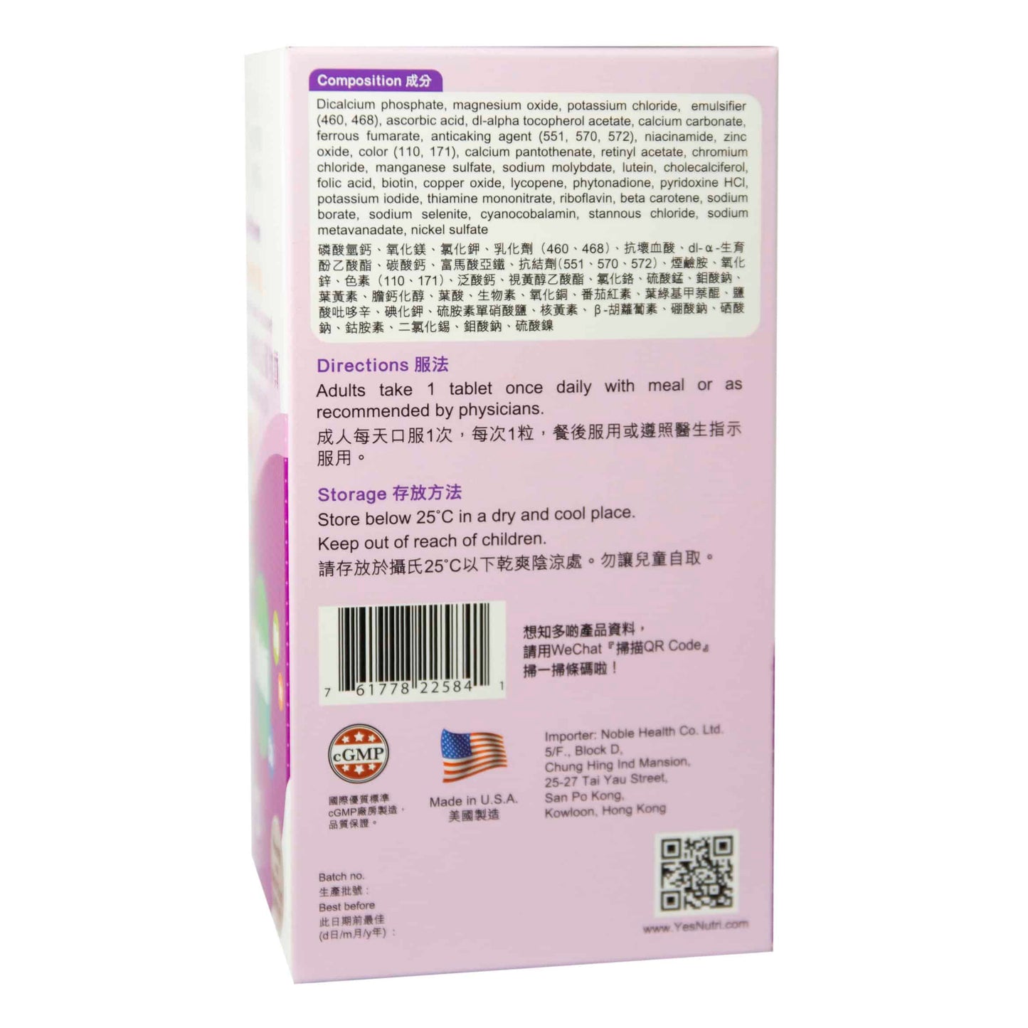 YesNutri Multi-Vitamin & Minerals (Contains Lutein and Lycopene) Tablets